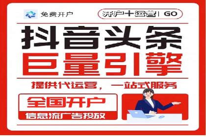 网络推广开户秘诀：成功案例启示录